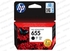 HP 655 Black Ink Cartridge - CZ109AE