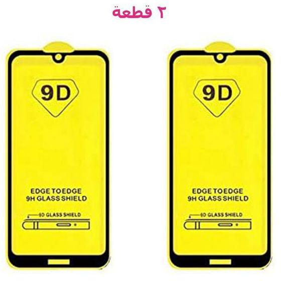 Tempered Glass Screen Protector For Nokia 2.2 -0- CLEAR