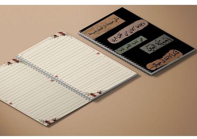 Notebook With Trendy Design 100 Pages