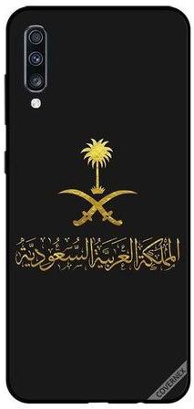 غطاء حماية بطبعة شعار المملكة العربية السعودية لهاتف سامسونج جالاكسي A70 متعدد الألوان