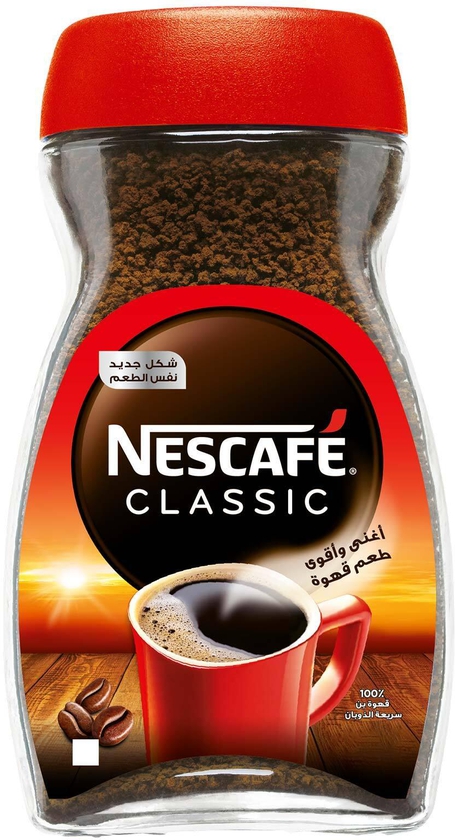 Nescafe Classic Instant Coffee - 190 gram