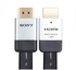 Sony HDMI To HDMI High Speed Cable 2 METERS