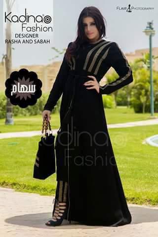 عباية كادينا موديل سهام - Abaya Kadina Seham Model