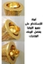 مبخرة عصرية فاخرة بوعاء متحرك آمن باللون الذهبي 22.5×11.5سم