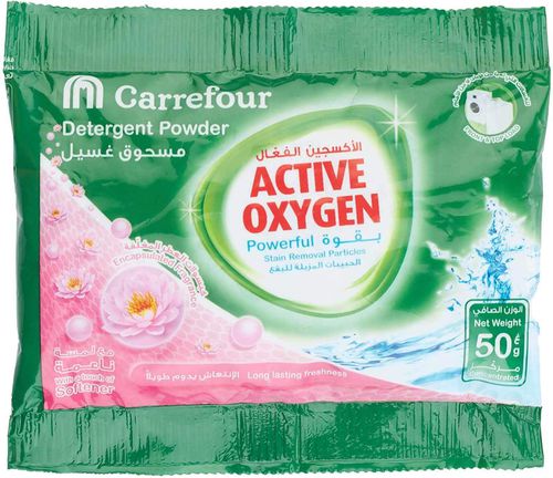 Carrerour detergent powder jasmin 2 in 1 - 50 g