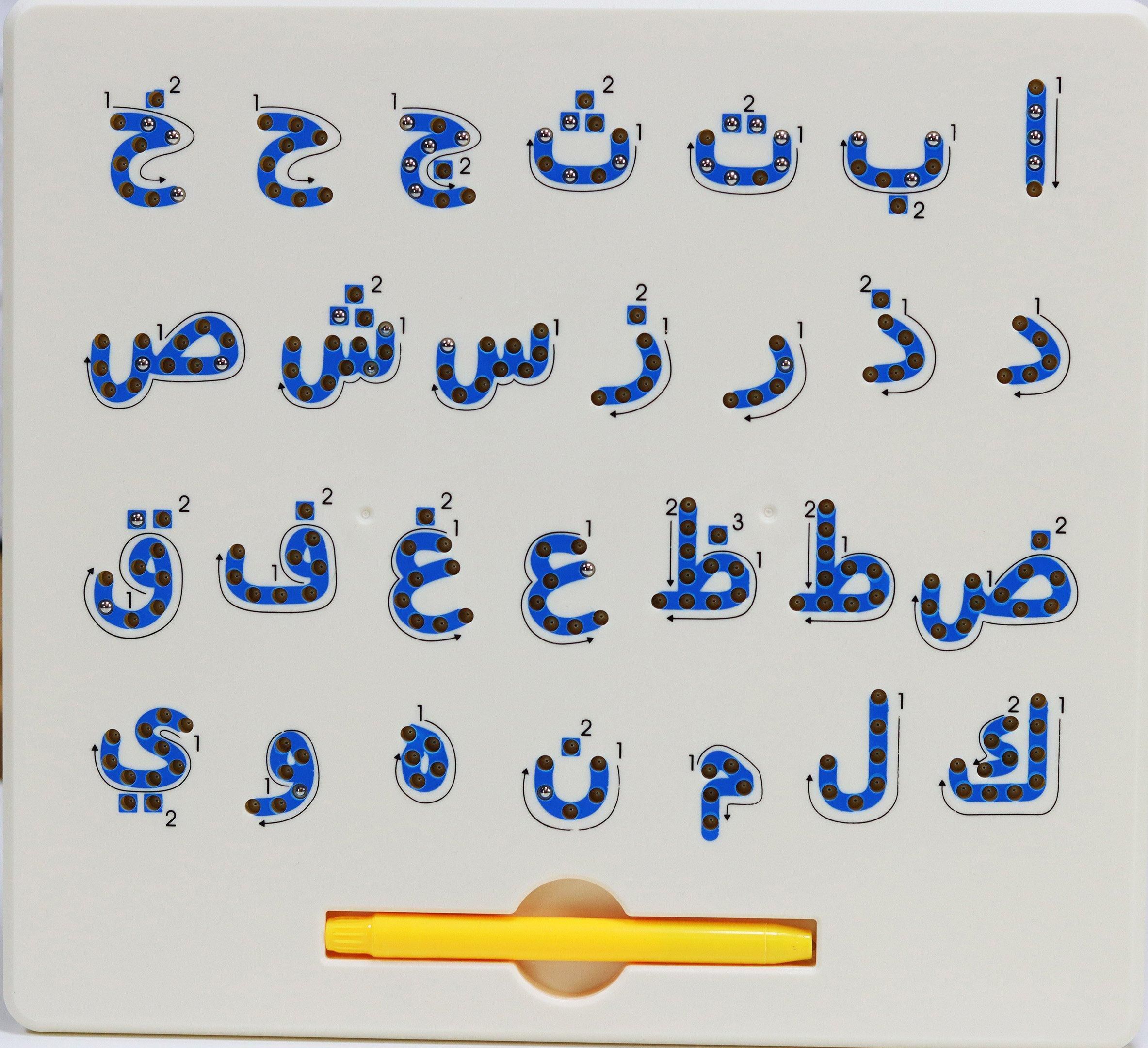 Sundus, Learn The Arabic Alphabet, Magnetic Alphabet Tracing Board