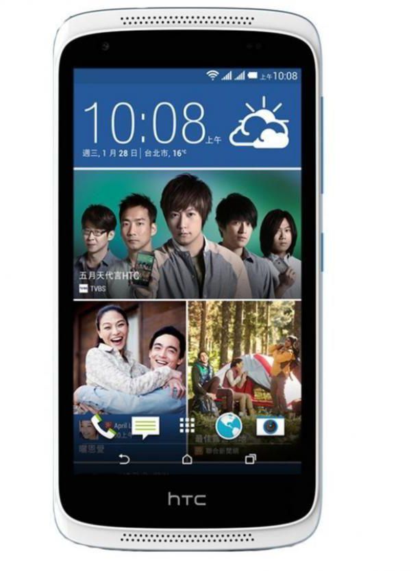 HTC Desire 526G - 4.7" Dual SIM Mobile Phone - Glacier Blue + Kingston 16GB Class 4 MicroSD Memory Card
