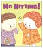 No Hitting!: A Lift-The-Flap Book Hardcover الإنجليزية by Karen Katz