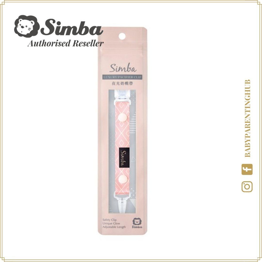 SIMBA LUXURY PACIFIER CLIP (PINK)