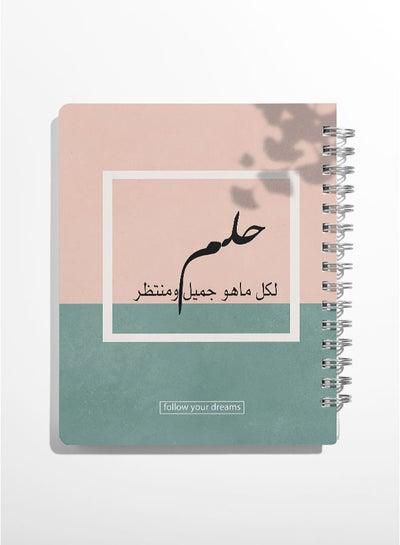 Spiral Pocket Notebook Dream for school, study, work, business 10x15cm taking with 50 sheets