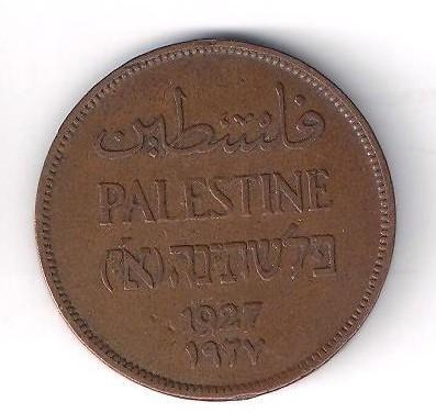 2 مل فلسطين 1927 P1