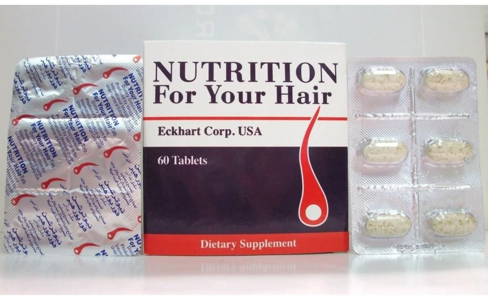 NUTRITION ( VITAMIN FOR HAIR ) 60 TAB شرائط