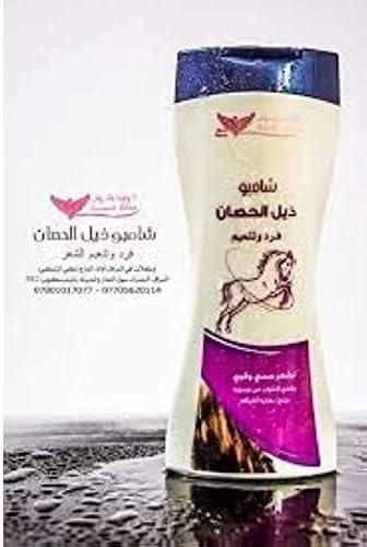 Kuwait Shop Horse Tail Shampoo