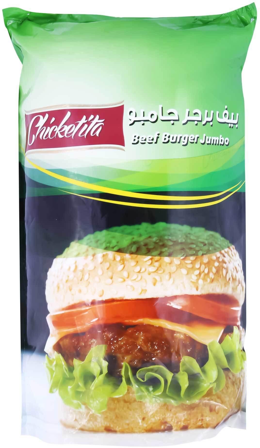 Chicketita Jumbo Beef Burger - 1.5 Kg