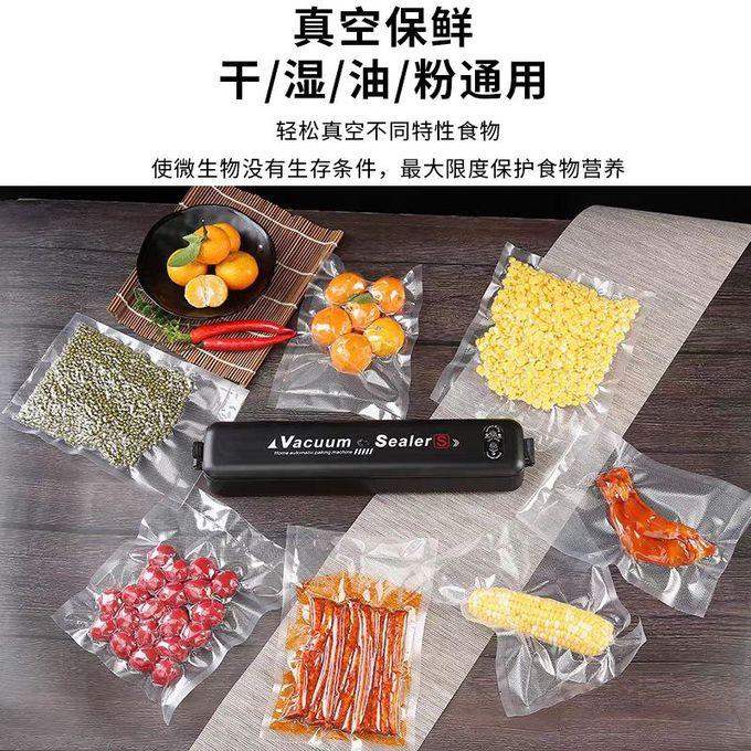 Fresh Pack Pro Food Vacuum Sealer