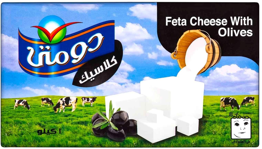 Domty Feta Cheese With Olive - 1 kg