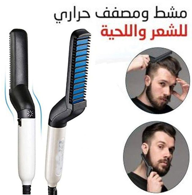 Professional Comb For Hair And Beard – White