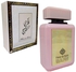 Beauty Ferke Wa Roohi Luxury Perfume- 100ML (AUTHENTIC)