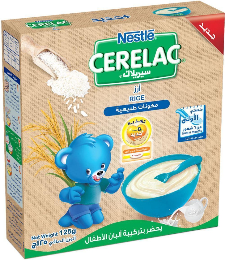 CERELAC RICE WITH IRON 125 GM