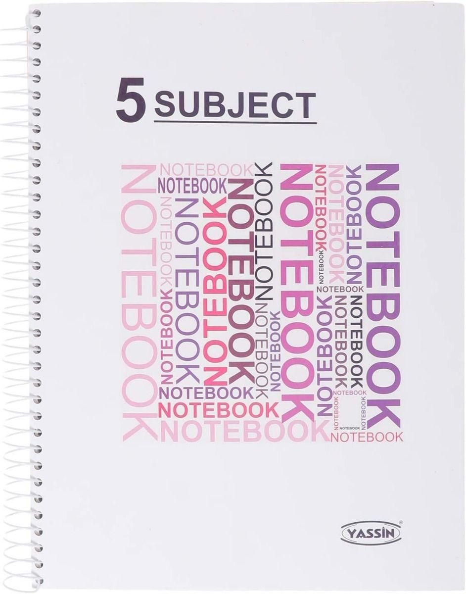 Yassin A4 Notebook - 5 Subjects - 190 Papers 