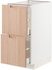 METOD / MAXIMERA Base cb 2 fronts/2 high drawers - white/Fröjered light bamboo 40x60 cm