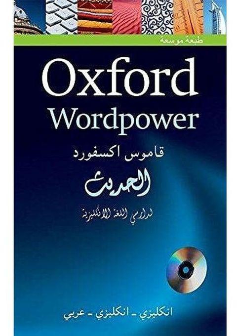 OXFORD WORDPOWER DICTIONARY ARABIC