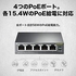 TP-Link PoE Switch 5-Port Gigabit, 4 PoE+ ports up to 30 W for each PoE port and 65 W for all PoE ports, Metal Casing, Plug and Play, Ideal for IP Surveillance and Access Point(TL-SG1005P V2)