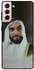 Protective Case Cover For Samsung Galaxy S21 5G Sheikh Zayed
