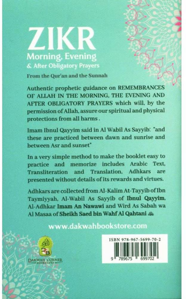 Dakwah Corner Bookstore - Zikr Morning, Evening & After Obligatory prayers- Babystore.ae