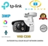 Tp-Link 3MP VIGI C330 Outdoor Full-Color Bullet Network Camera (2.8mm)