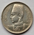 10 مليمات المملكة المصرية عهد الملك فاروق الأول سنة 1941 ميلادي