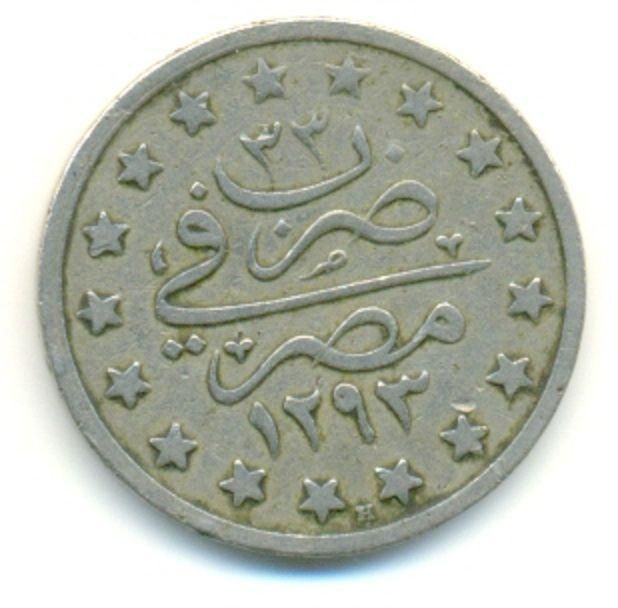 EGYPT - 1/10 QIRASH Abdul Hamid II 1293 Year 33