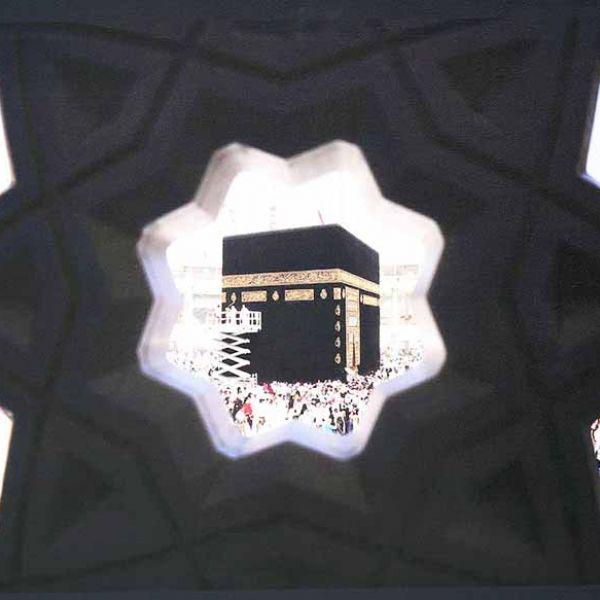 Makkah's Image Canvas