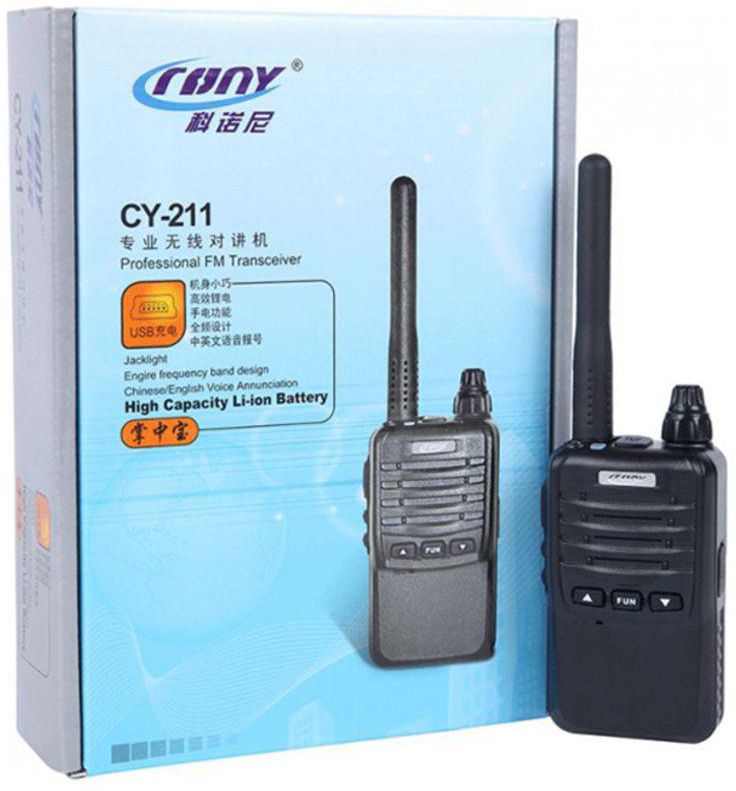 CY-211 Mini Portable Walkie Talkie Black