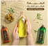 Marolina Hair Conditioner - Olive Oil - 1000ml
