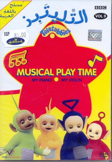 TELETUBBIES – MUSICAL PLAY TIME-ORG-DVD