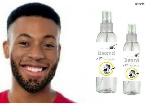 Beard Secrets Sharp Facial Hair Booster- Full Beard Growth Oil