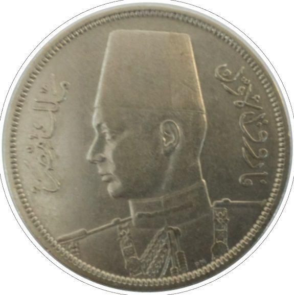 King Faroq I 10 Piasters Sliver 1939