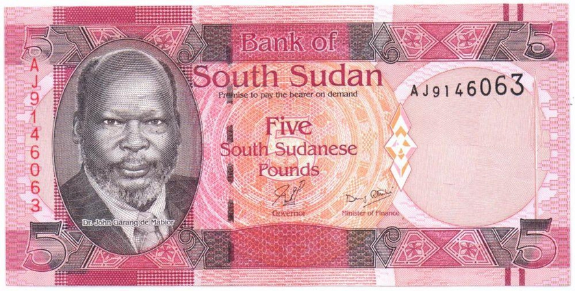 خمسة جنيهات جمهورية جنوب السودان