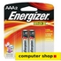 ENERGIZER ALKALINE PACK OF 2 AAA - E92BP2