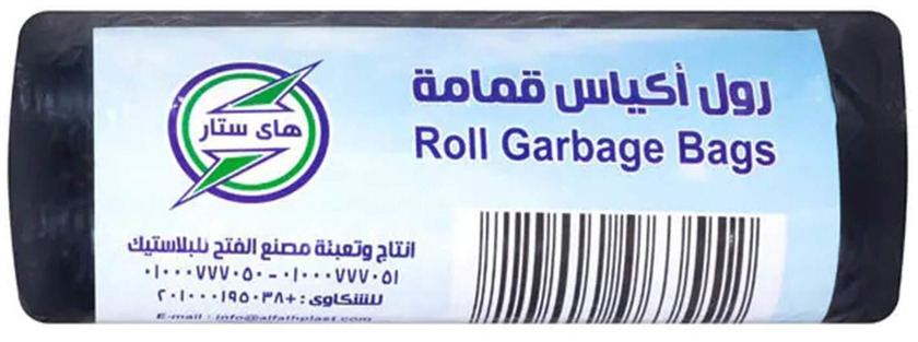 High Star Garbage Roll With Hanger, 70x90 cm - 10 Bags
