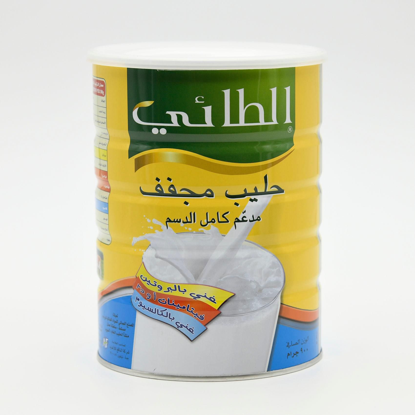 Al taie full cream milk powder 900 g