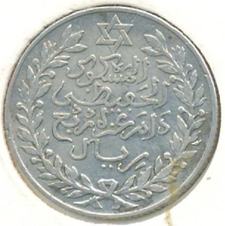 Silver 2.5 dirham Morocco King Abd  al-Hafid