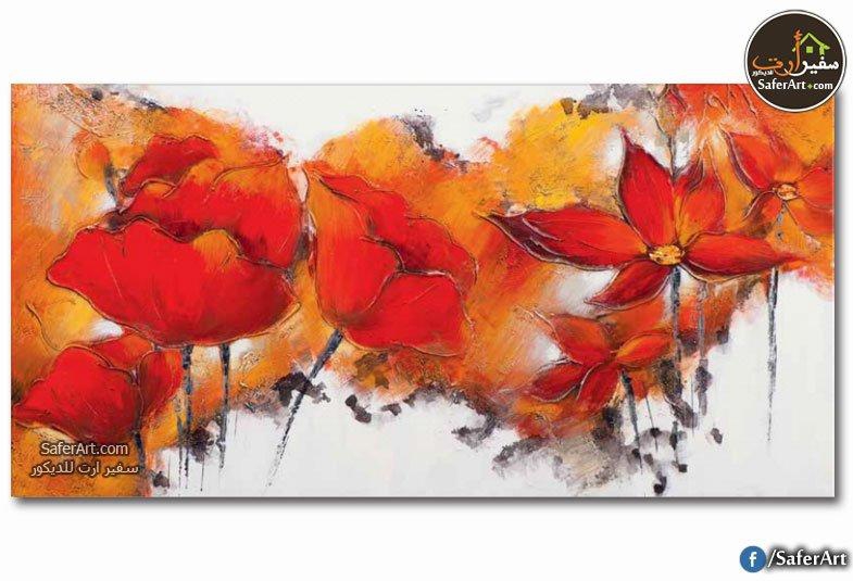 لوحات فنية زهور احمر و برتقالى | سفير ارت للديكور