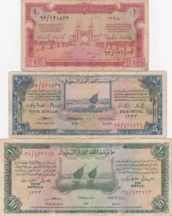 طقم لاول عملات ورقية سعودية بعدة لغات ريال إصدار ١٣٧٥ هجري وخمسة وعشرة عام ١٣٧٣ هجري