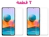 ( Xiaomi Poco F4 ) واقي شاشة زجاج مقوى عالي الدقة لموبايل شاومى بوكو اف 4 - 0 - شفاف
