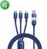 Pisen AP05 Aluminum Alloy Braided 3 in 2 Fast Charging Data Cable (1.2m)