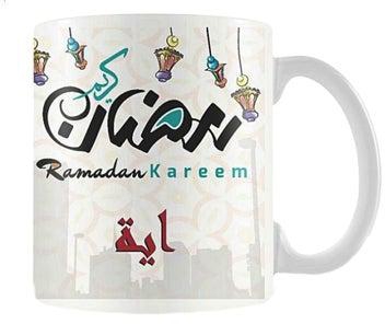 Ramadan Printed Mug White/Black/Green