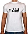 Fast Print T-Shirt For Men - - 2724724923541