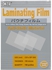 CBE Laminate/Laminating Film A4 Paper